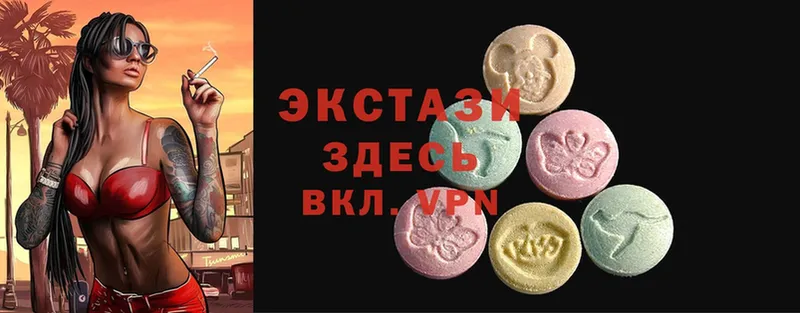 купить закладку  Десногорск  Ecstasy 250 мг 