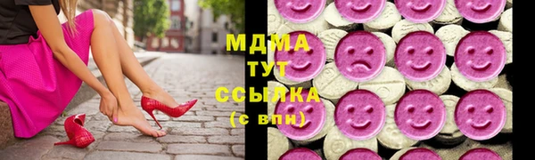 марки lsd Белокуриха