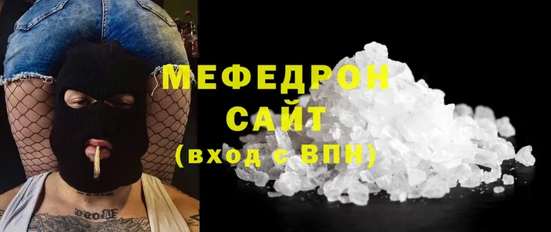 Мефедрон mephedrone  цена наркотик  Десногорск 